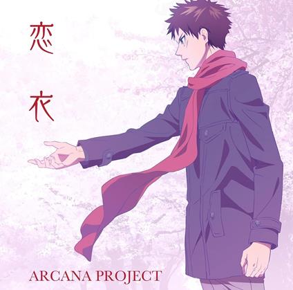 Koi (Trading Card) - CD Audio di Arcana Project