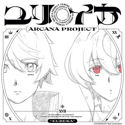Eureka - CD Audio di Arcana Project