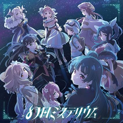 Genjitsu Misuteriumu - CD Audio di Aqours