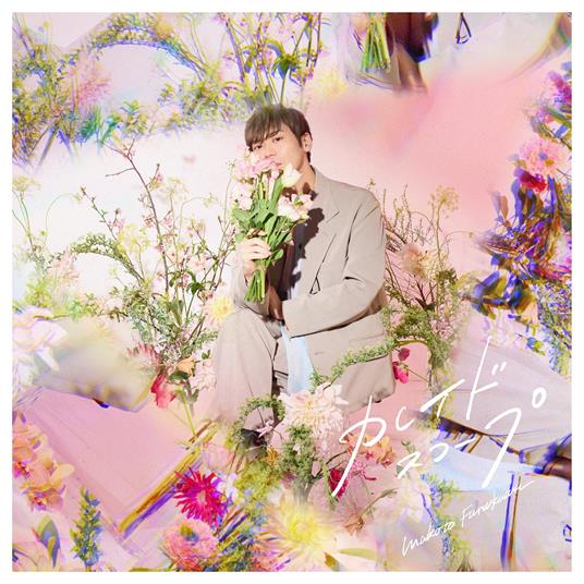 Kaleidoscope - CD Audio di Makoto Furukawa