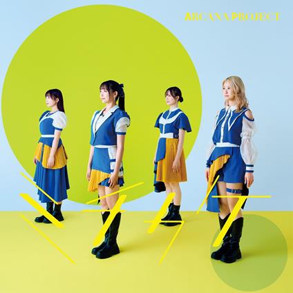 Michikake (Trading Card) - CD Audio di Arcana Project