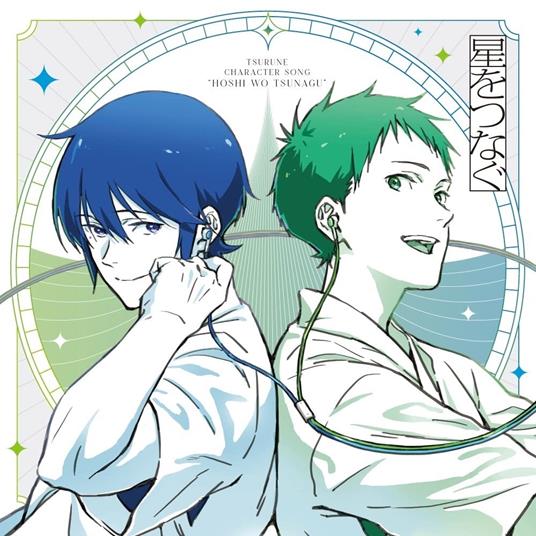 Tv Anime[Tsurune -Tsunagari No Issha-]Character Song Mini Album - CD Audio