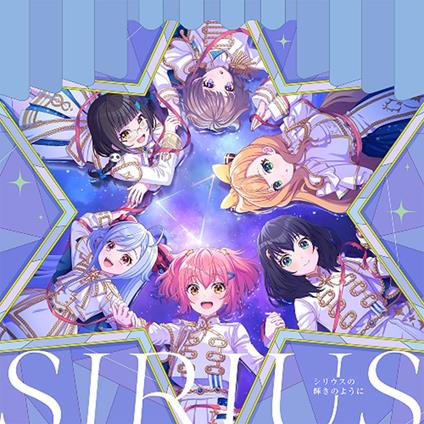 Game Appli[World Dai Star Yume No Stellarium] Vo - CD Audio di Sirius