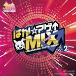 [Umamusume: Pretty Derby]Winning Live Remix Album[Paka Age Mix]Vol.2