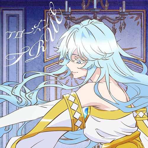 Frozen (Limited) - CD Audio di True