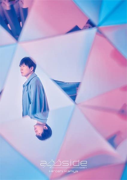 Appside  (Limited-Photobook-Poster) - CD Audio di Hiroshi Kamiya