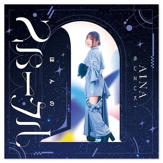 Honno Sparkle <limited> (Limited)</limited> - CD Audio di Aina Suzuki