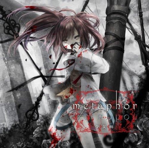 Metaphor - CD Audio di Shoujo Byou