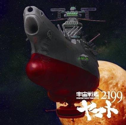 Space Battleship Yamato-Makka Na Scarf - CD Audio di Isao Sasaki