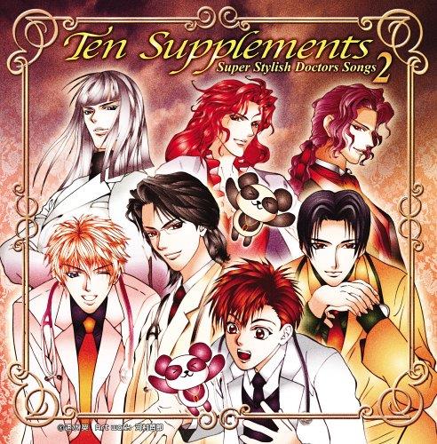 S.S.D.S. 2Nd. Vocal Album - CD Audio