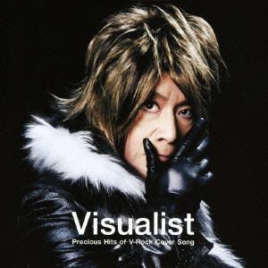 Visualist Precious Hits Of VRock Cover Song - CD Audio