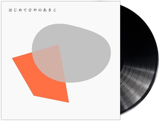 Hajimete No Yano Akiko <limited></limited> - Vinile LP di Akiko Yano