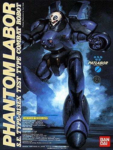 Patlabor Phantom Labor 7 1/60