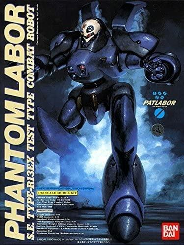 Patlabor Phantom Labor 7 1/60 - 2
