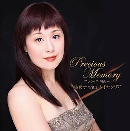 Natsuko Kudo: Precious Memory (With Neoseshiria) - CD Audio