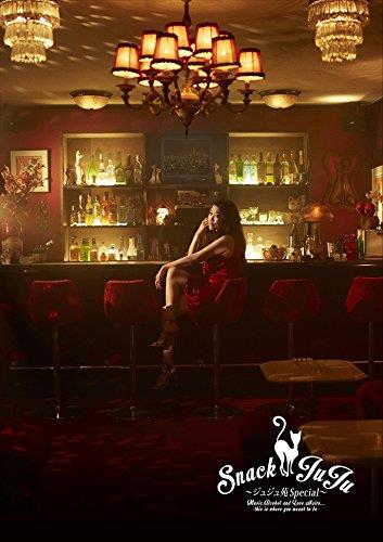 Juju En Special - CD Audio di Juju