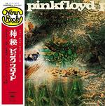 A Saucerful of Secrets (Limited Edition)