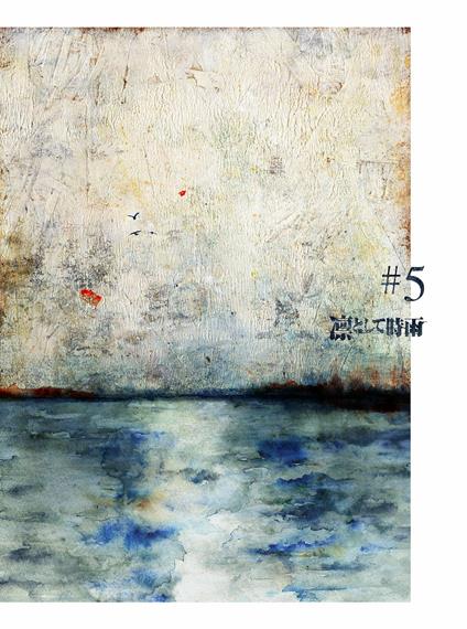 #5 - CD Audio di Ling Tosite Sigure