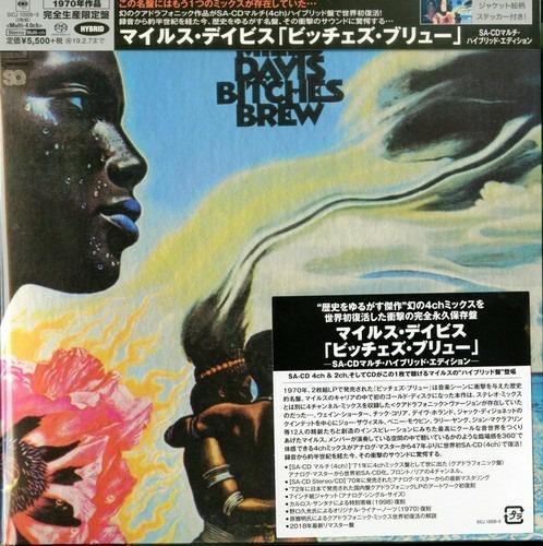 Bitches Brew Quadraphonic - CD Audio di Miles Davis