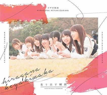 Hashiri Dasu Shunkan - CD Audio di Keyakizaka 46
