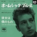 Subterranean Homesick Blues/She Belongs To Me (Limited/2010 Remastering/Japan On