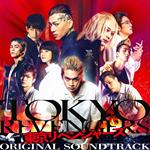 Tokyo Revengers Original Soundtrack (Colonna Sonora)