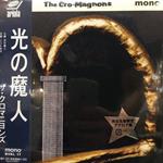 Hikari No Majin (Limited)