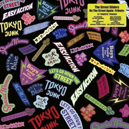 On The Street Again -Tribute- (Limited) - Vinile LP