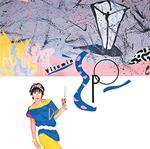 Vitamin E.P.O (Limited)