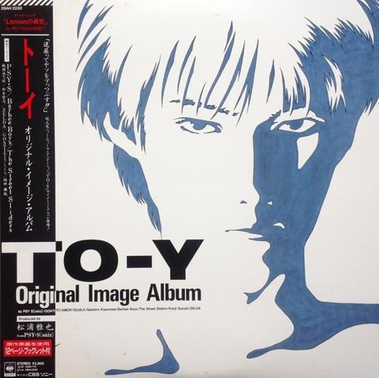 To-Y Original Image Album (Limited/:12P Booklet) - Vinile LP