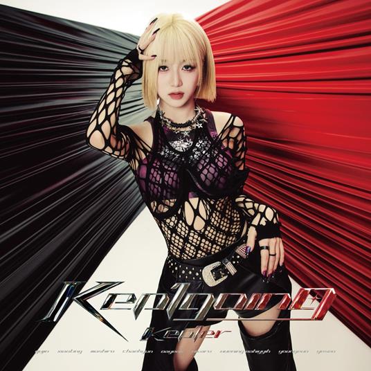 (Limited) - CD Audio di Kep1er