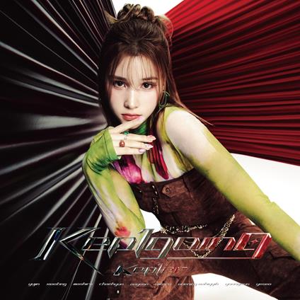 (Limited) - CD Audio di Kep1er