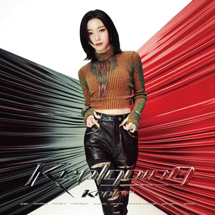 (Limited) - CD Audio di Kep1er