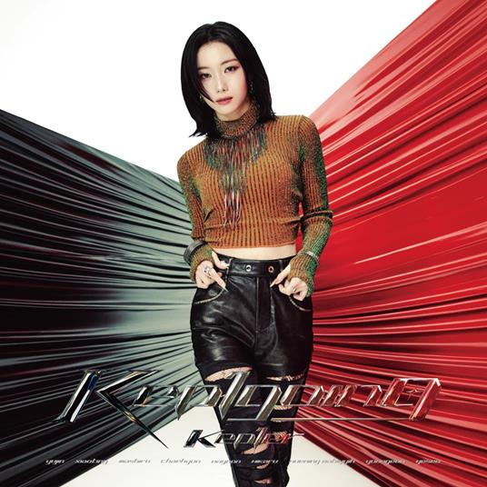 (Limited) - CD Audio di Kep1er