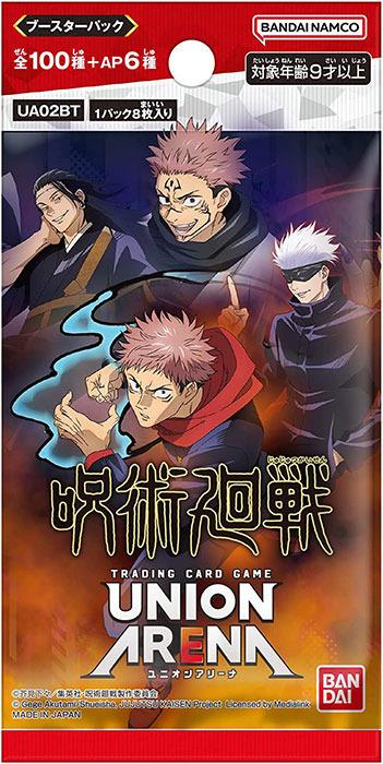 Union Arena Jujutsu Kaisen JAP 1 Busta