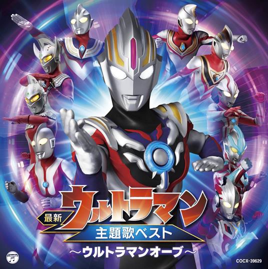 Saishin Ultraman Shudaika Best -Ultraman Orb- - CD Audio di Tokusatsu