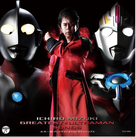 Mizuki Ichiro Greatest Ultraman Songs (W/Bonus Track (Plan)) - CD Audio di Tokusatsu