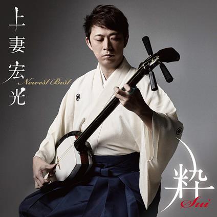 Newest Best -Sui- - CD Audio di Hiromitsu Agatsuma