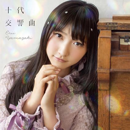 10 Dai Koukyoukyoku  (Limited-Cd+Dvd) - CD Audio di Erii Yamazaki