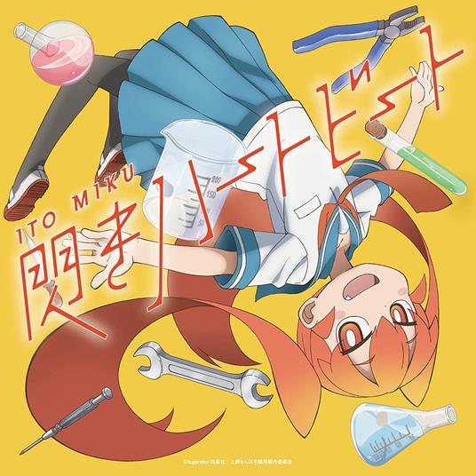 Hirameki Heart Beat - CD Audio di Miku Ito