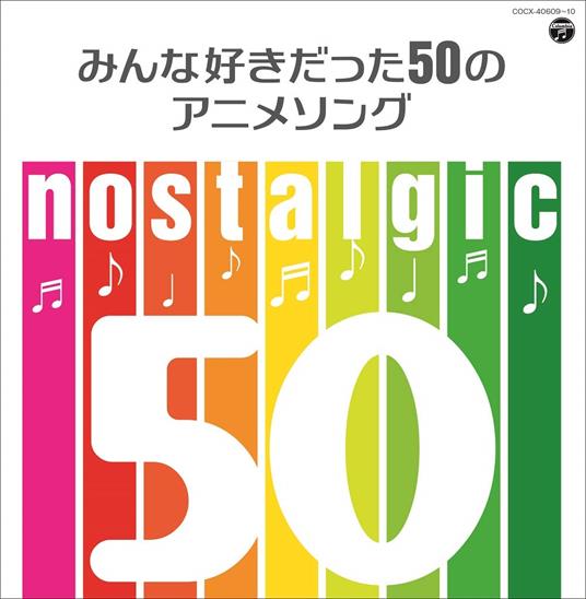 Nostalgic-Minna Suki Datta 50 No Anime Song- - CD Audio