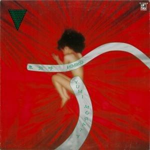 Himiko (Limited) - Vinile LP di Yumi Murata