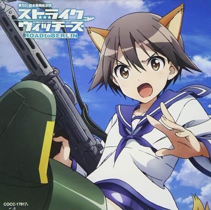 Yuuki No Tsubasa - CD Audio di Ishida Yoko