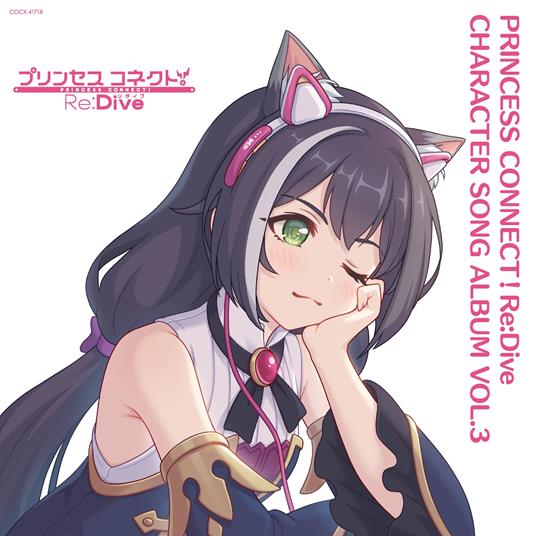 Princess Connect! Re:Dive Character Song Album Vol.3 - CD Audio