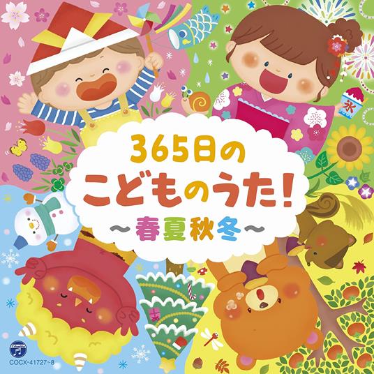 365Nichi No Kodomo No Uta!-Shunkashuutou-[Columbia Kids] - CD Audio