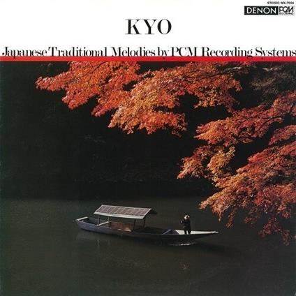 Kiyoshi Yamaya - Kyo - Vinile LP