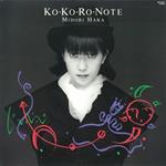 Ko Ko Ro Note