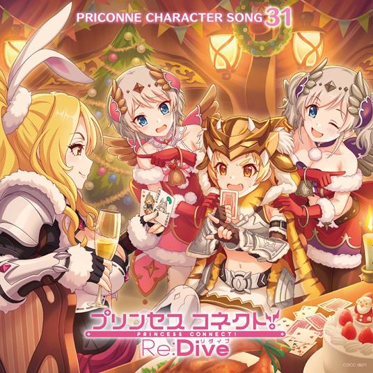 Princess Connect!Re:Dive Priconne Character Song 31 (W/Bonus Track (Plan)) - CD Audio