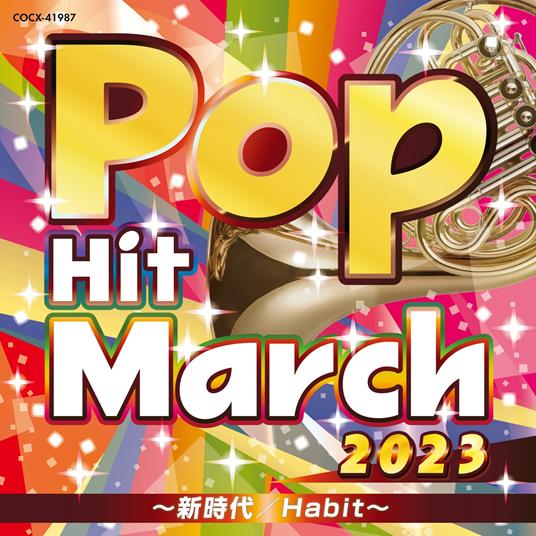 2023 Pop Hit March - CD Audio