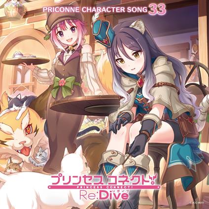 Princess Connect!Re:Dive Priconne Character Song 33 - CD Audio